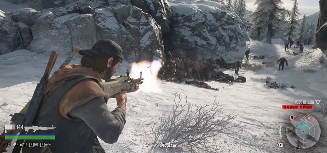 往日不再支线任务丧尸潮怎么打