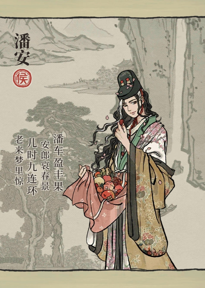 江南百景图潘安放哪个城市 江南百景图潘安放哪个城市