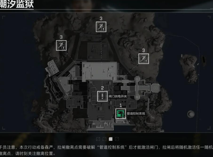 三角洲行动怎么打团竞