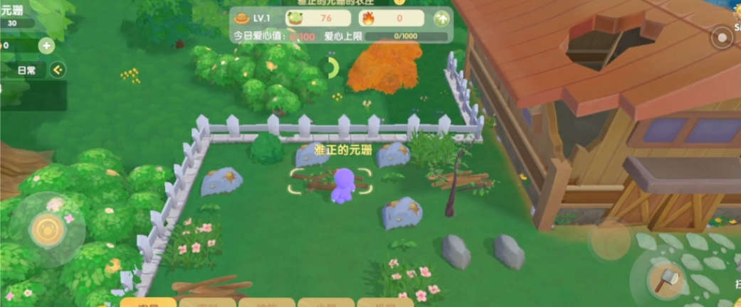 摩尔庄园农场等级怎么晋级