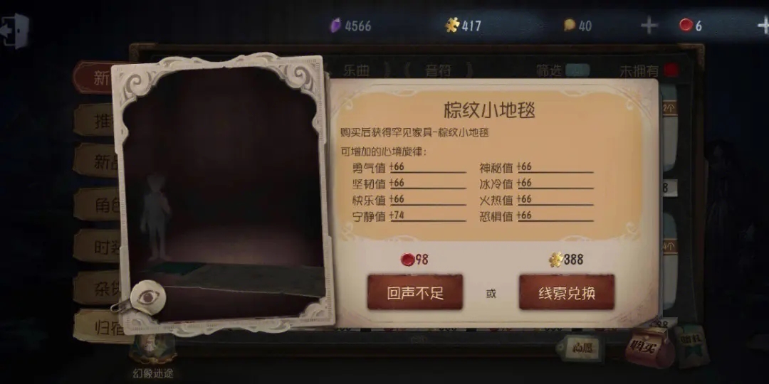 第五人格盛夏宝箱怎么开