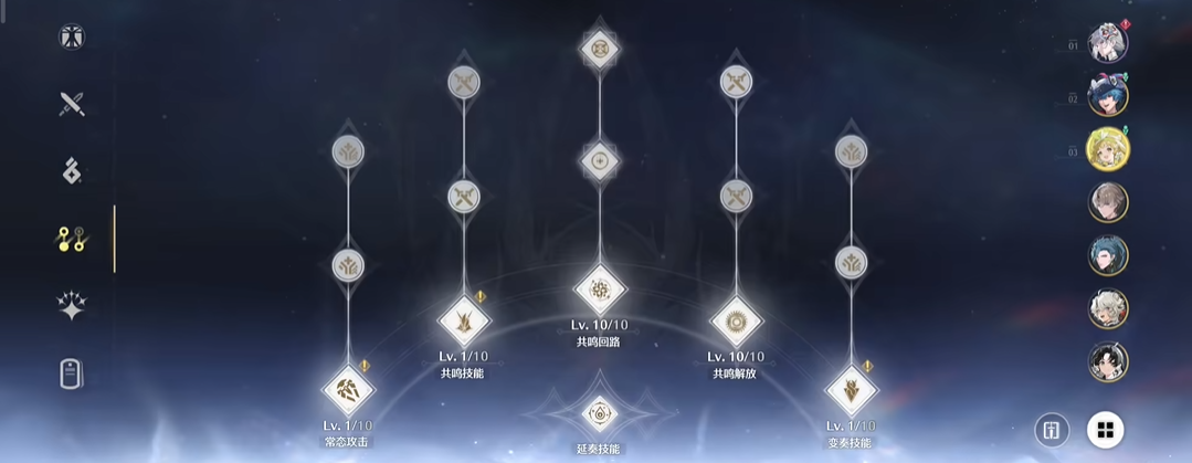 鸣潮怎么提升奶量 鸣潮怎么提升奶量