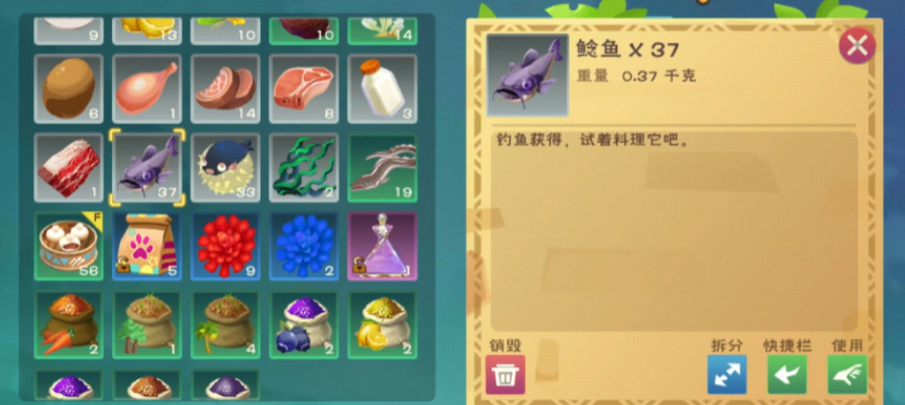 创造与魔法三文鱼怎么钓