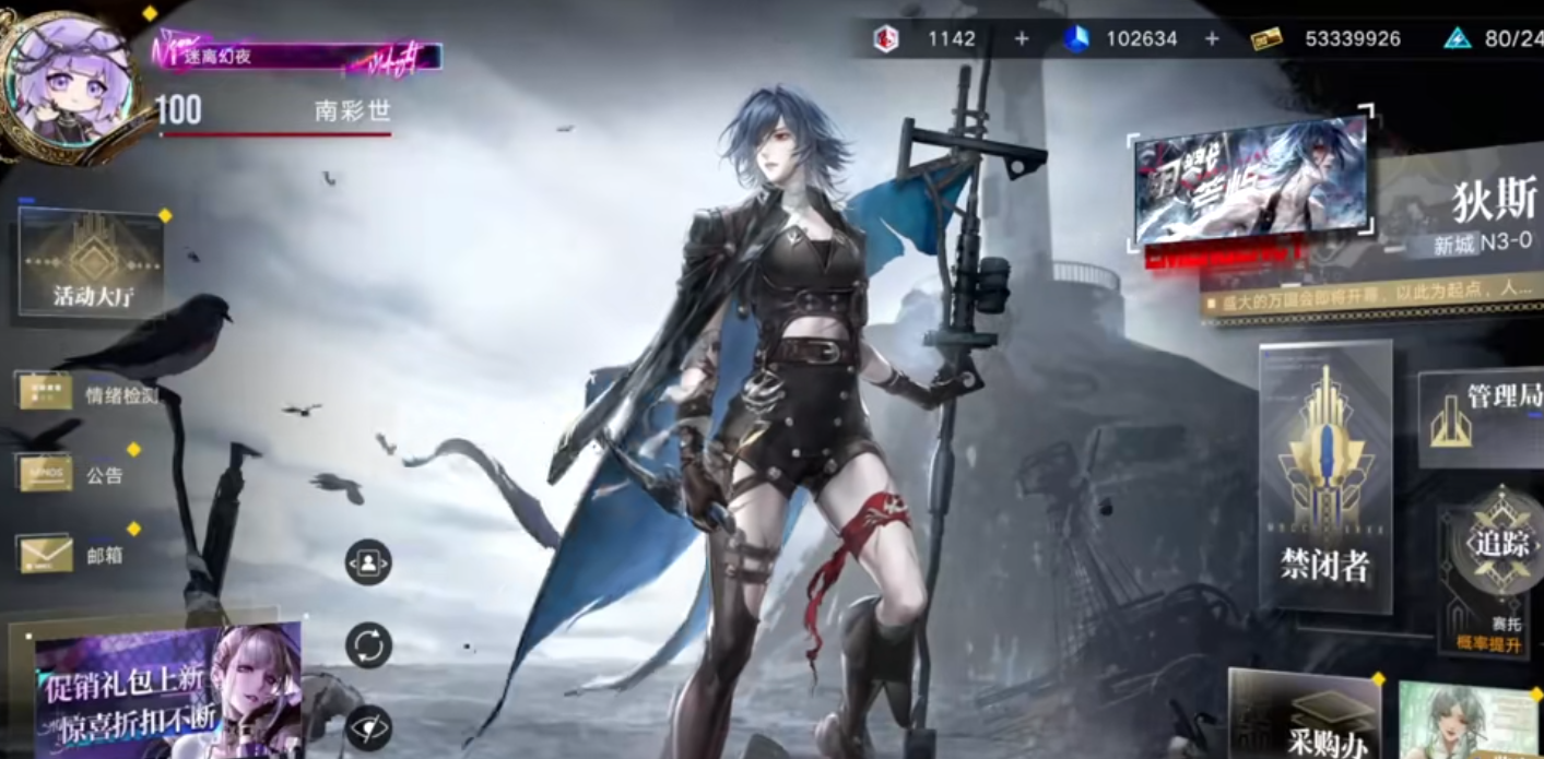 无期迷途赛托技能有什么 无期迷途赛托技能有什么