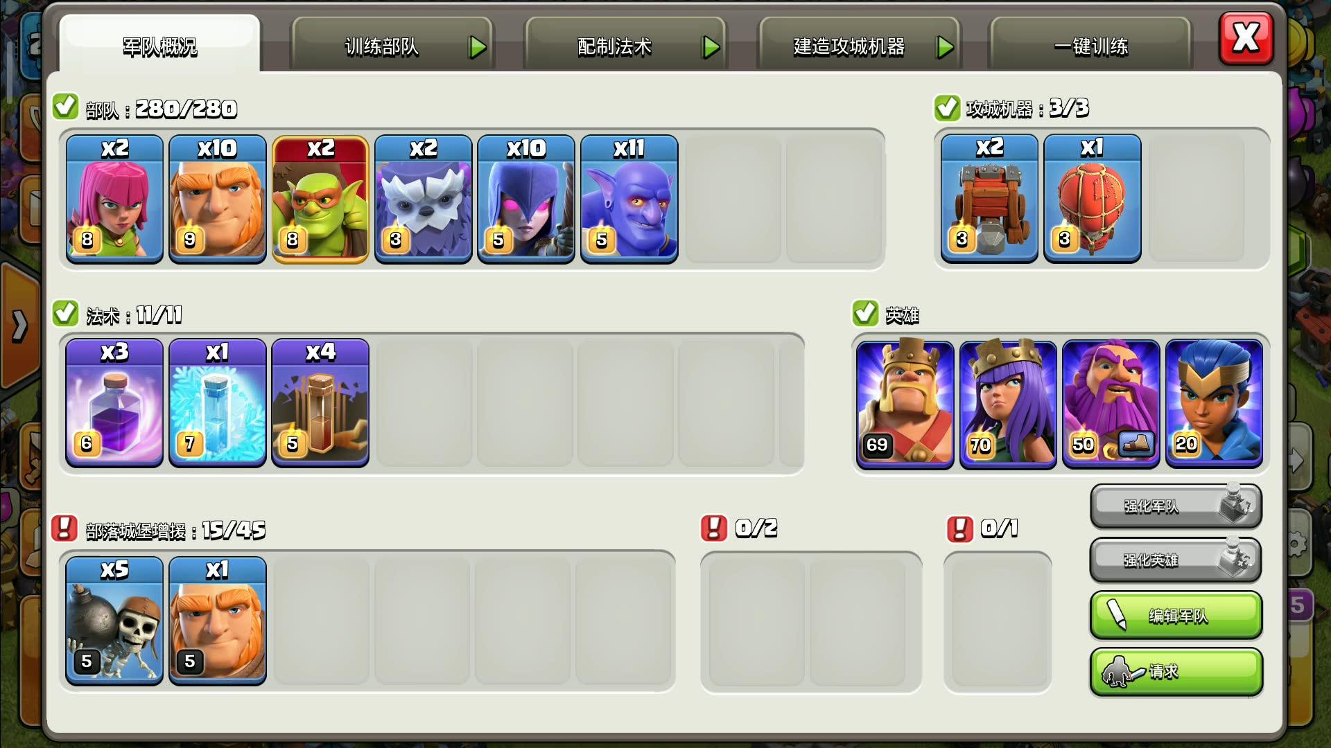 部落冲突士兵如何搭配 部落冲突士兵如何搭配