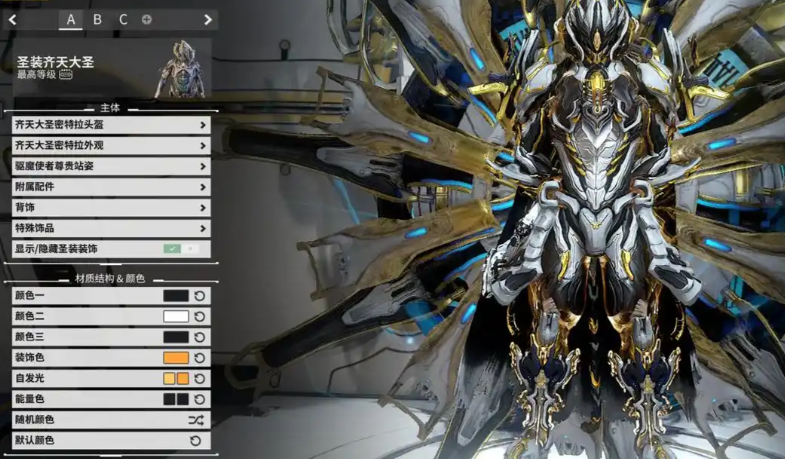 星际战甲什么战甲厉害啊