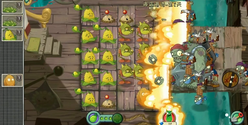 植物大战僵尸2第八关怎么过