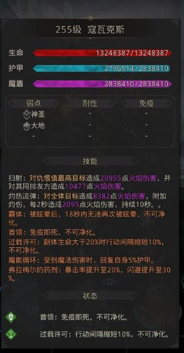 地下城堡3秘境回溯之境怎么过 地下城堡3秘境回溯之境怎么过