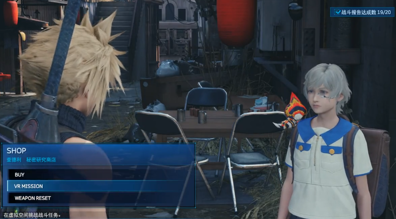 最终幻想巴哈姆特有什么能力