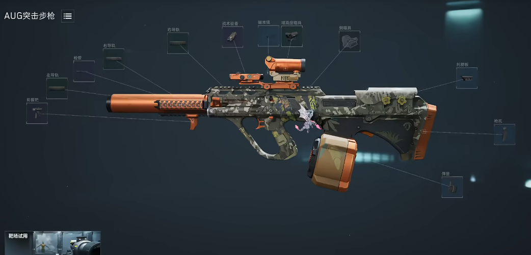 三角洲行动aug好用吗