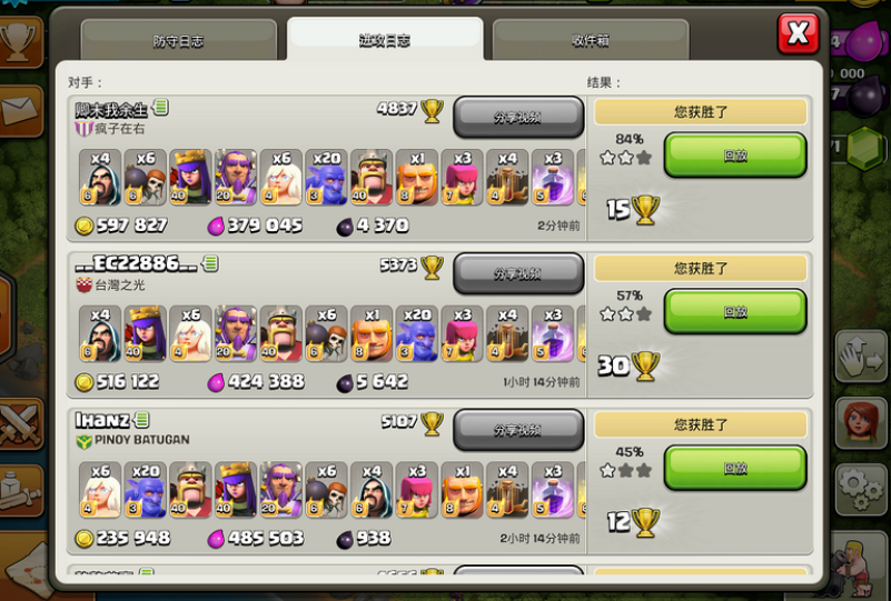 部落冲突士兵如何搭配 部落冲突士兵如何搭配