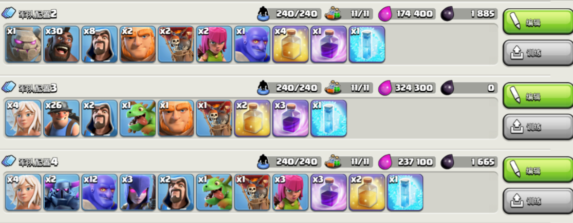 部落冲突士兵如何搭配 部落冲突士兵如何搭配