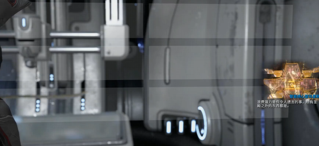 星际战甲迷雾再生在哪里