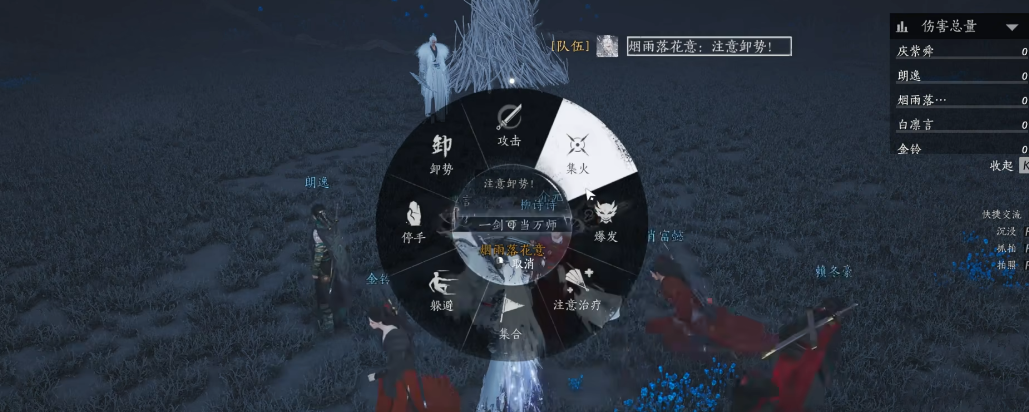 燕云十六州牵丝霖流派怎么玩 燕云十六州牵丝霖流派怎么玩