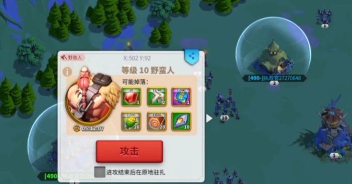 万国觉醒如何让对方盾破清零 万国觉醒如何让对方盾破清零