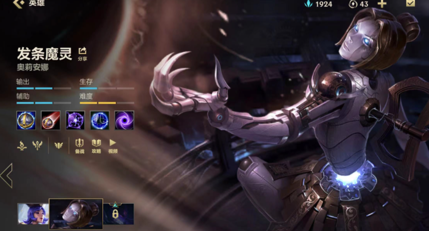 英雄联盟手游龙魂有什么用