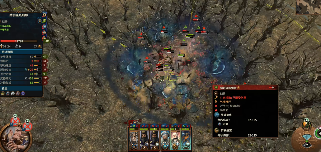 战锤3全面战争奥斯坦基娅怎么玩