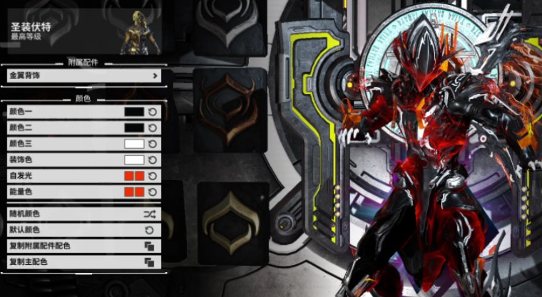 星际战甲好看的战甲有什么推荐 星际战甲好看的战甲有什么推荐