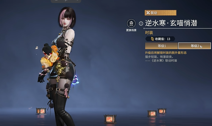 永劫无间沈妙天赋印记怎么带 永劫无间沈妙天赋印记怎么带