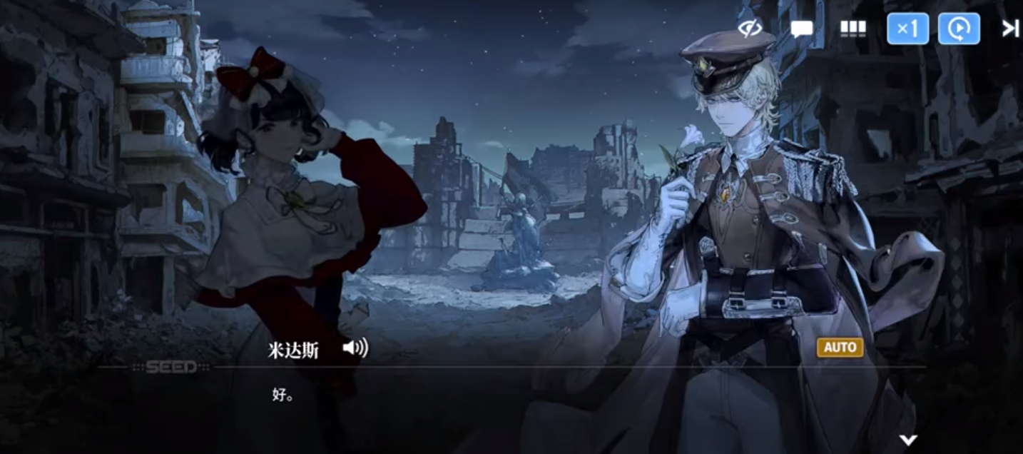 白荆回廊米达斯怎么玩