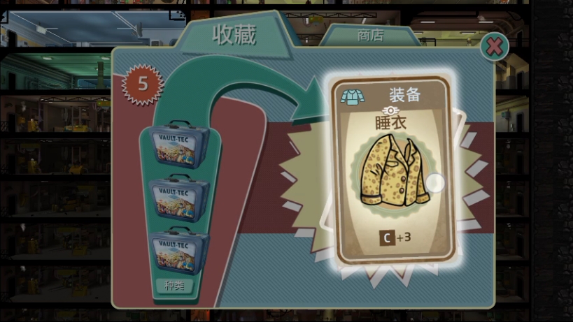 辐射避难所ol金色午餐盒和银色哪个值得买