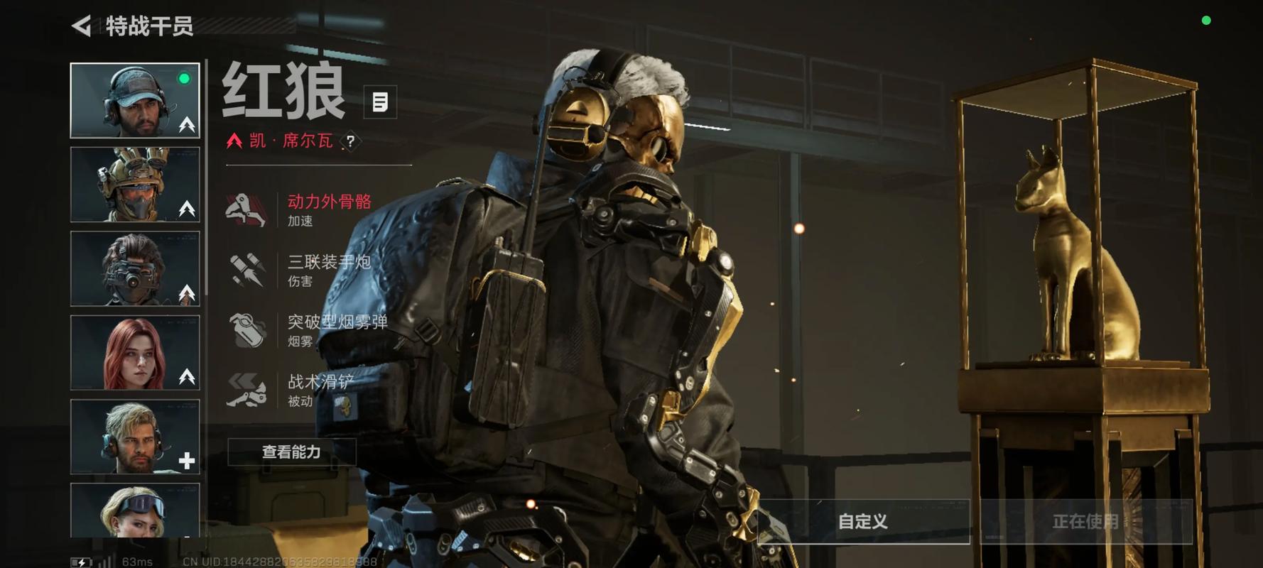 三角洲行动玩红狼用什么枪