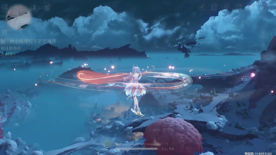 鸣潮大海的馈赠怎么获得