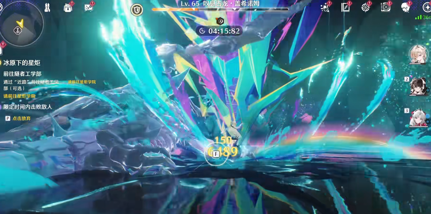 鸣潮偏谐是什么机制