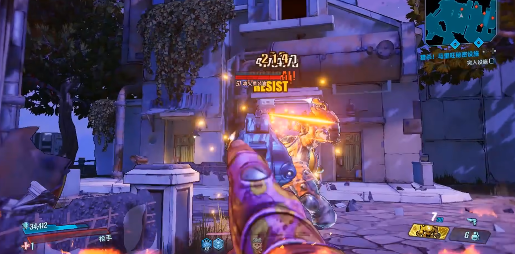 无主之地3洪水怎么样