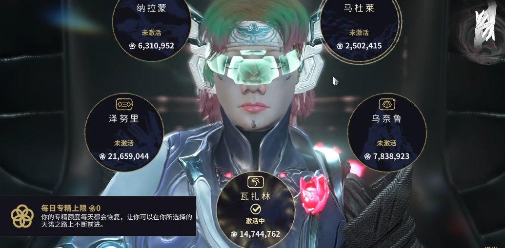 星际战甲指挥官怎么出来