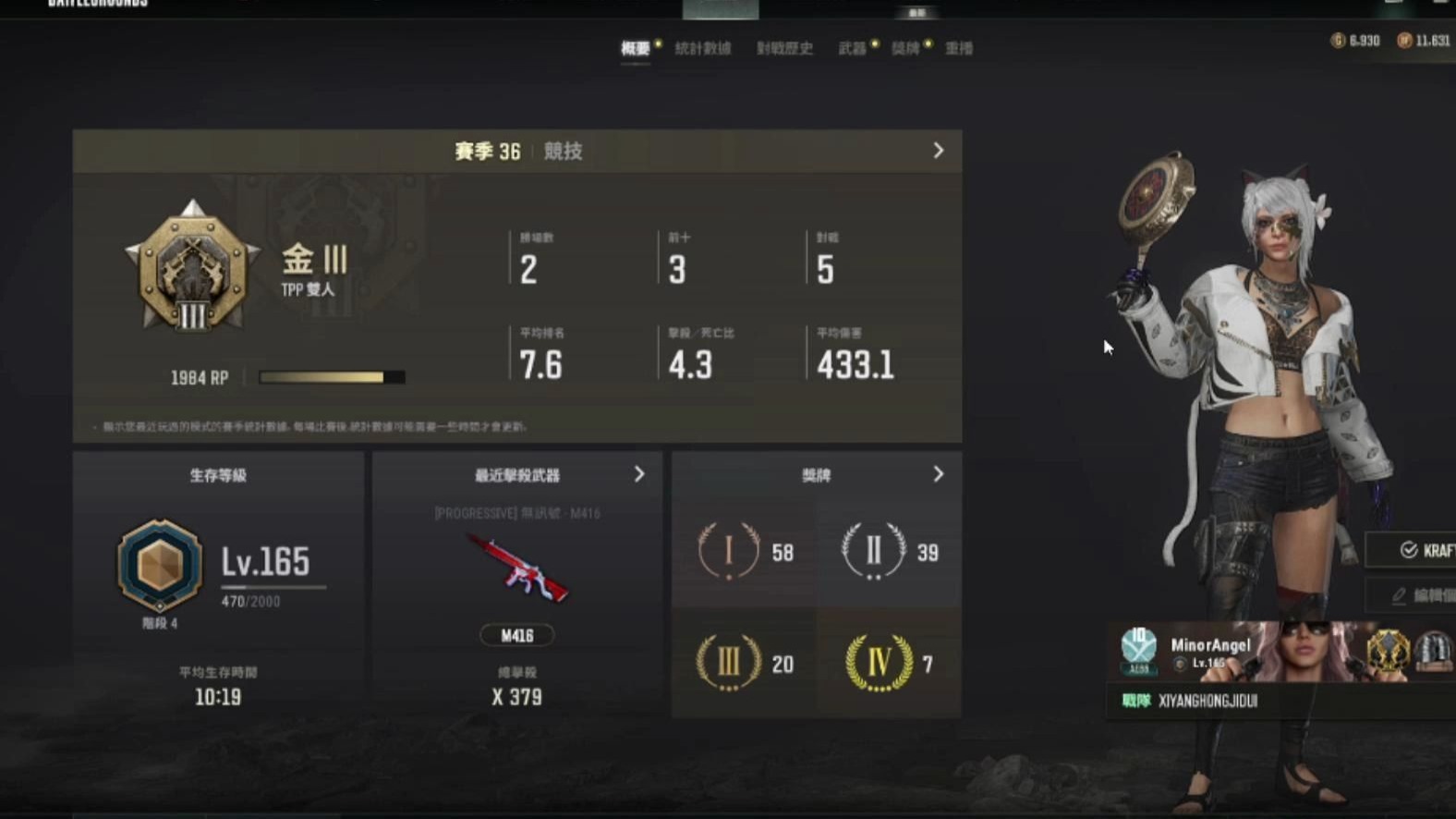 绝地求生大逃杀怎么玩排位