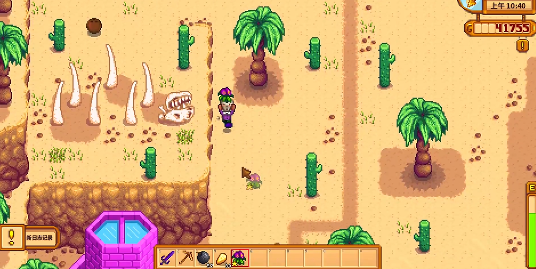 星露谷物语红叶卷心菜有什么用