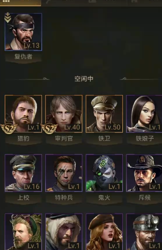 守望黎明怎么撞兵