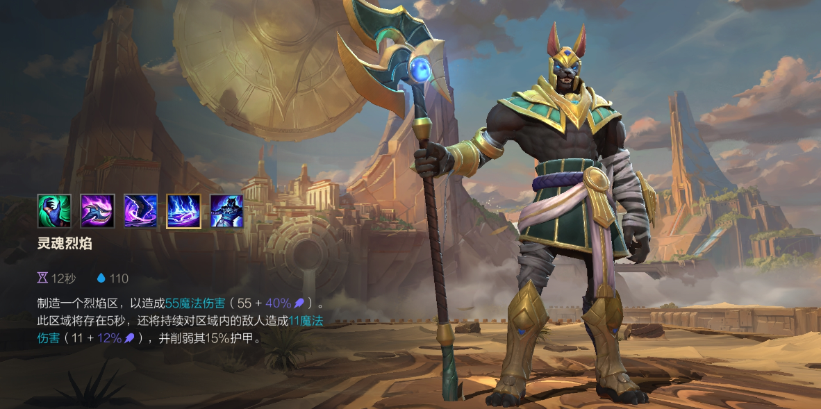 英雄联盟手游内瑟斯有什么用