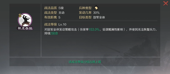 率土之滨粮草怎么获得 率土之滨粮草怎么获得