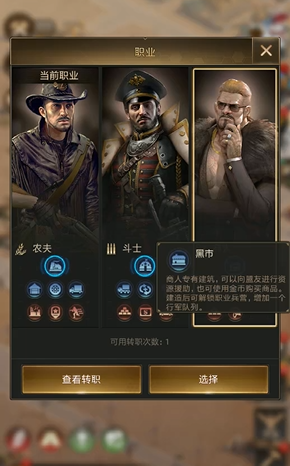 守望黎明什么职业好打 守望黎明什么职业好打