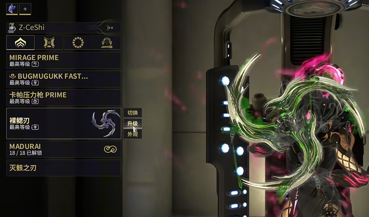 星际战甲自残武器有哪些