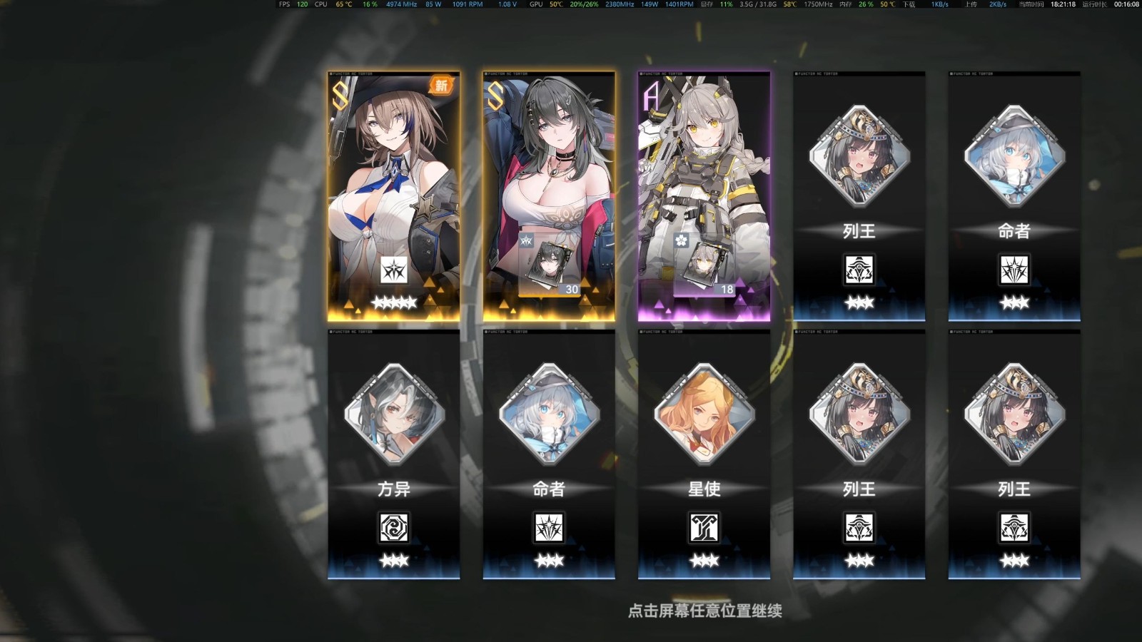 深空之眼公会声望怎么刷