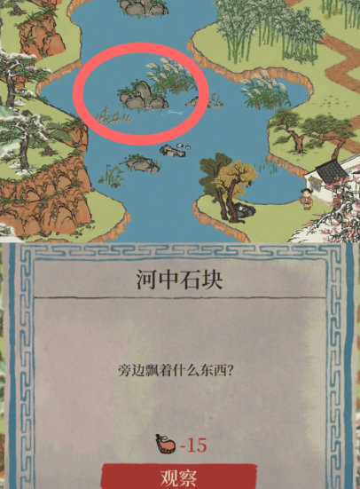 江南百景图铁钉铁锤在哪 江南百景图铁钉铁锤在哪