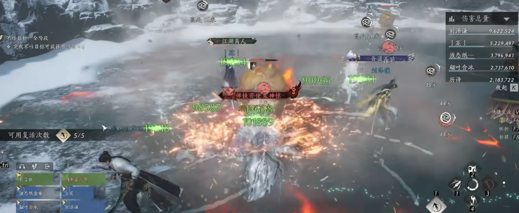 燕云十六州牵丝霖流派怎么玩 燕云十六州牵丝霖流派怎么玩