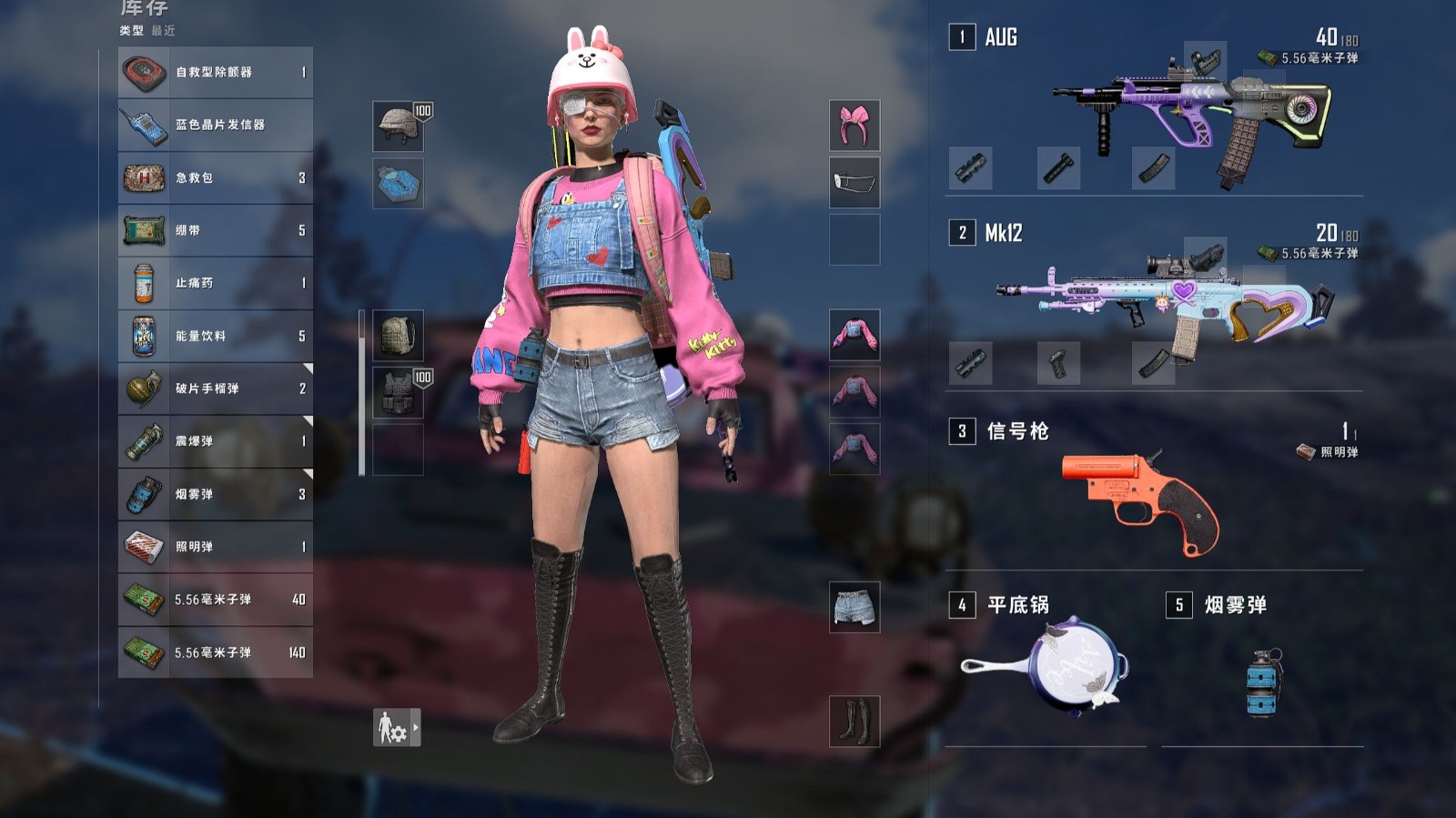 绝地求生如何捡空投