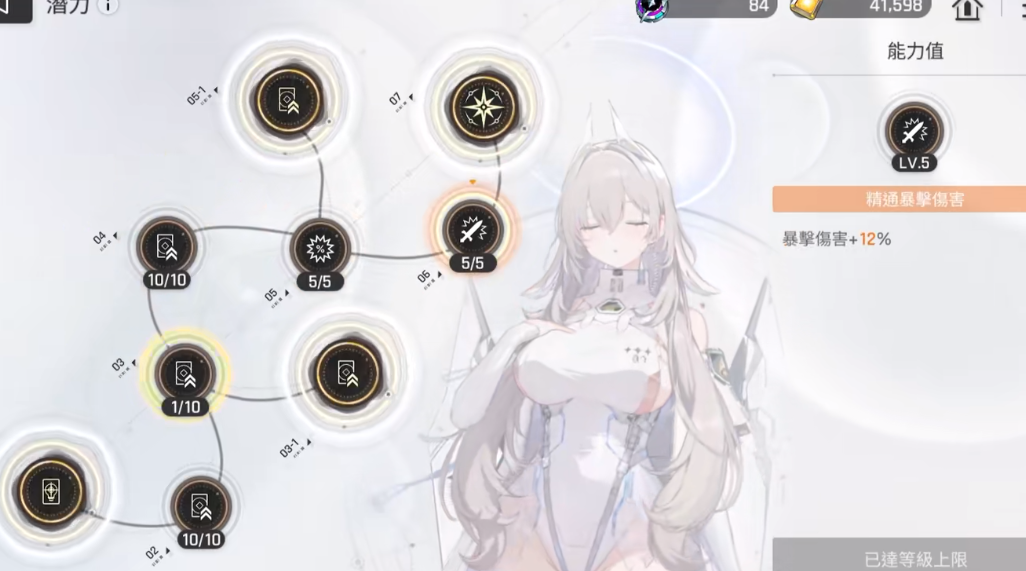 卡厄思梦境赛雷妮尔如何操作