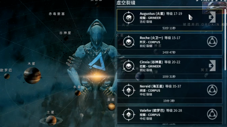 星际战甲圣装水男在哪刷