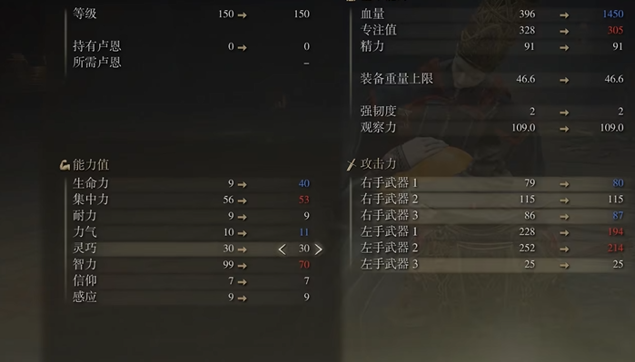 艾尔登法环法师配死亡子杖怎么加点 艾尔登法环法师配死亡子杖怎么加点