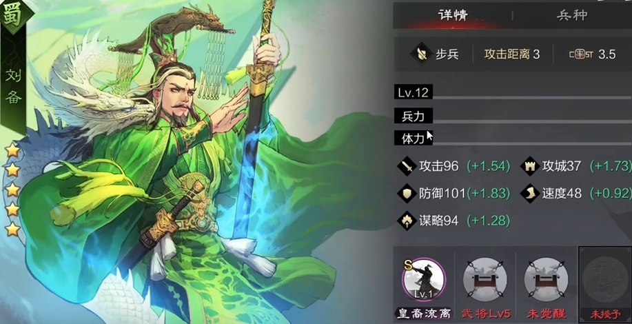 率土之滨粮草怎么获得 率土之滨粮草怎么获得