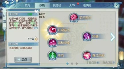 诛仙手游狐岐山白狐在哪里 诛仙手游狐岐山白狐在哪里