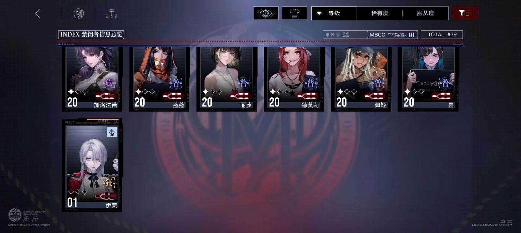 无期迷途4 3怎么打