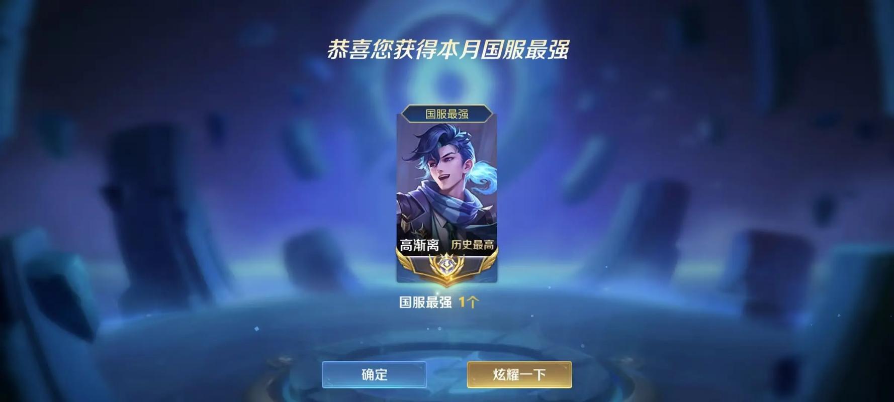 王者荣耀高渐离打野怎么出装