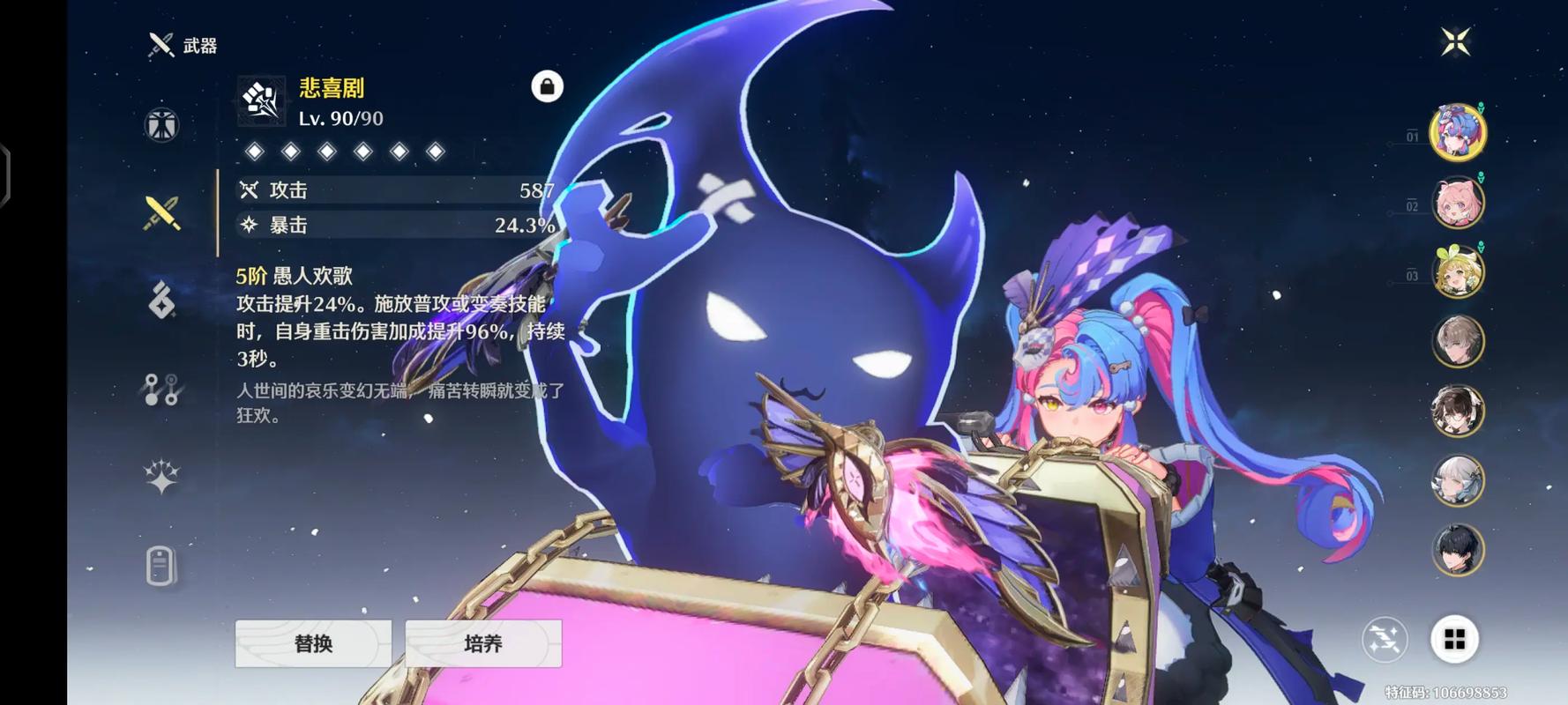 鸣潮洛可可值得培养吗