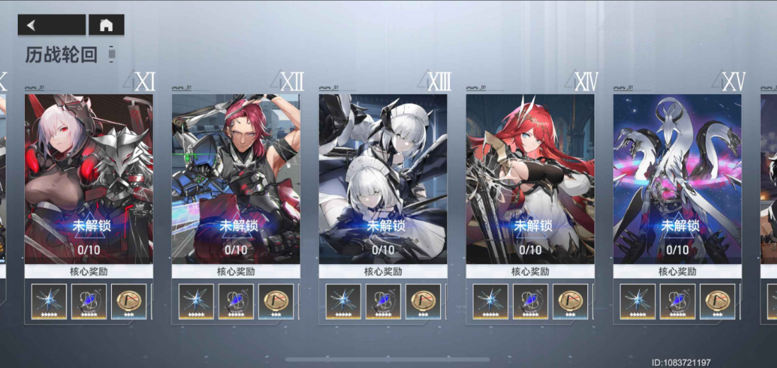 深空之眼谁比较需要专武